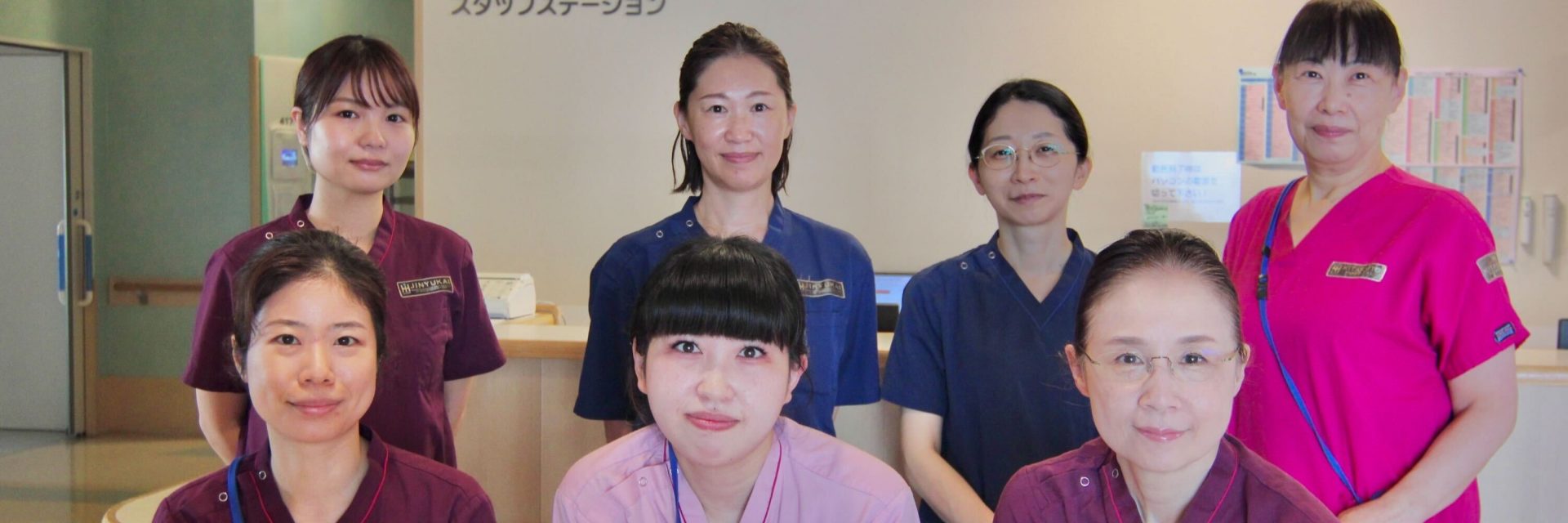 4F病棟の働くひとたち