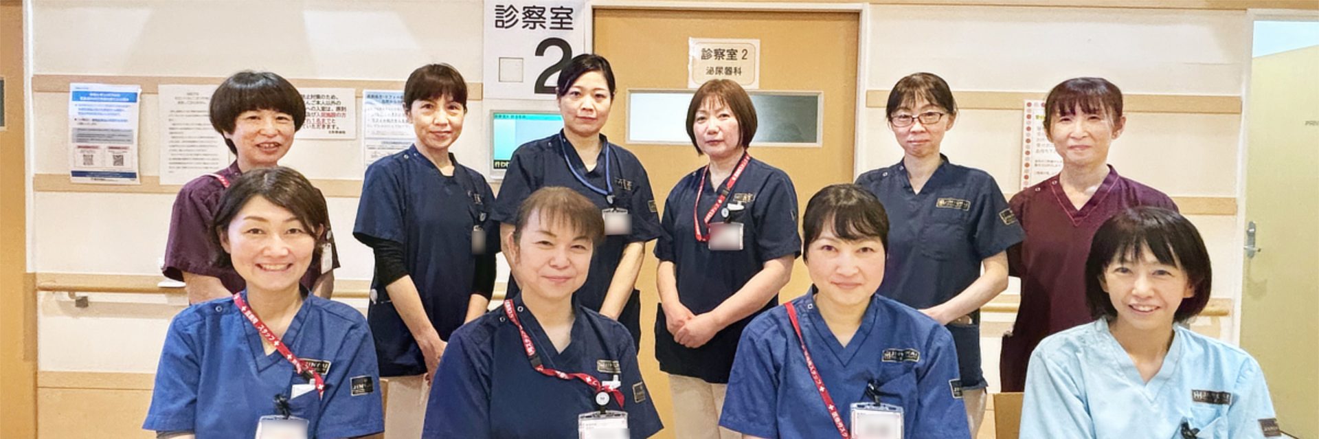 外来の働くひとたち